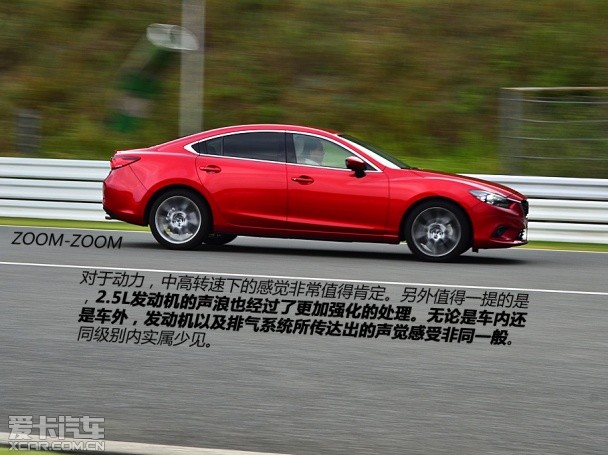 马自达2013款ATENZA