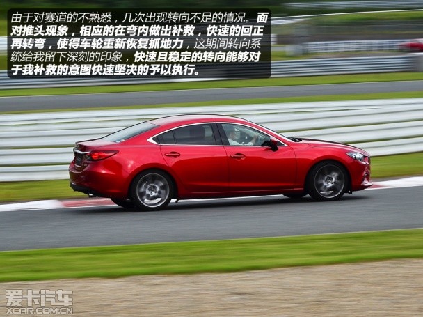 马自达2013款ATENZA