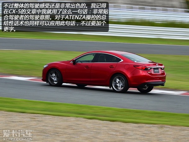 马自达2013款ATENZA