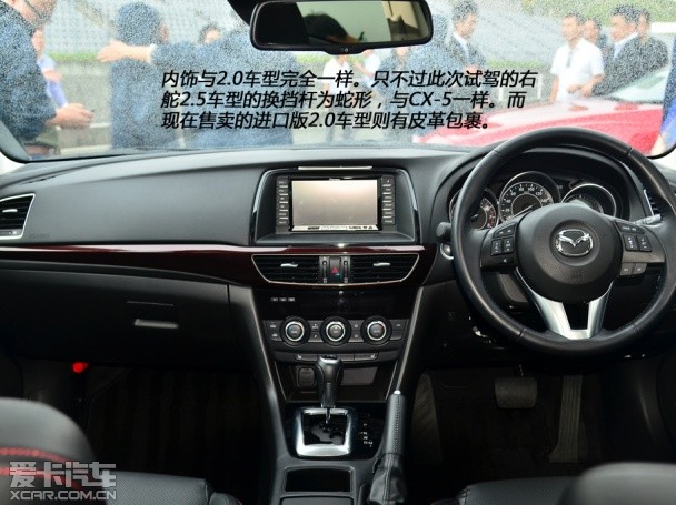 马自达2013款ATENZA