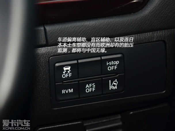 马自达2013款ATENZA