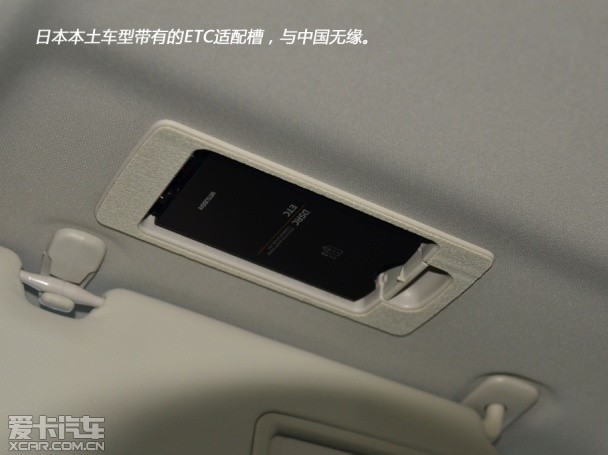 马自达2013款ATENZA