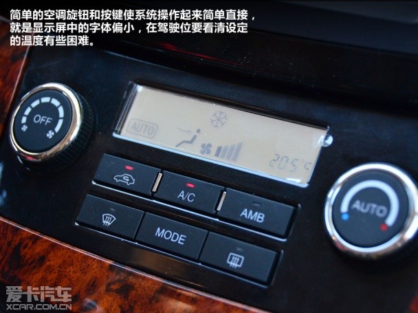 广汽吉奥2013款星朗