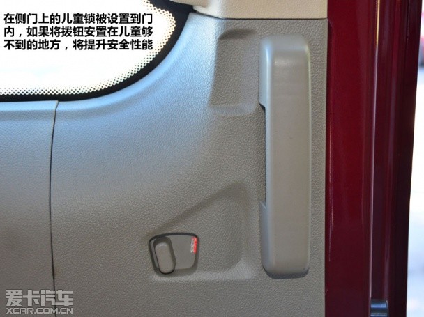 广汽吉奥2013款星朗