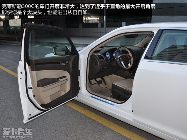 克莱斯勒2013款克莱斯勒300C