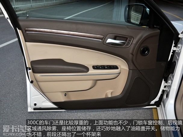 克莱斯勒2013款克莱斯勒300C