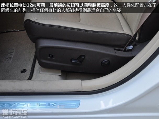 克莱斯勒2013款克莱斯勒300C