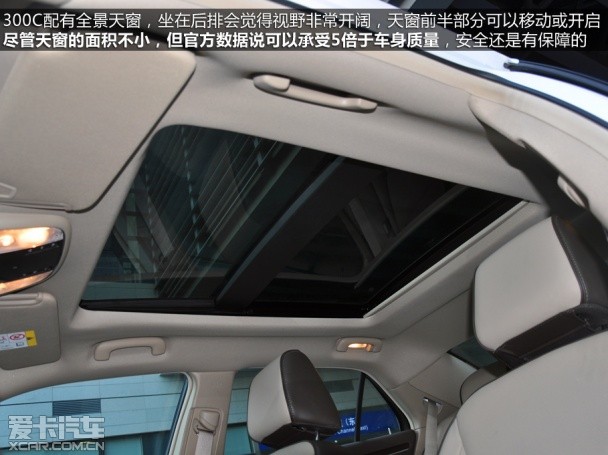 克莱斯勒2013款克莱斯勒300C