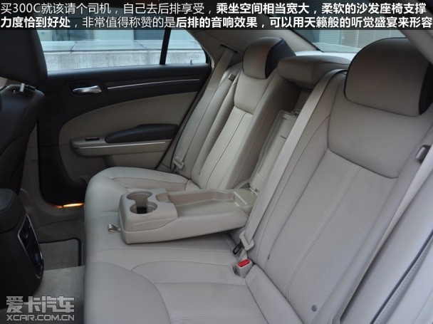 克莱斯勒2013款克莱斯勒300C