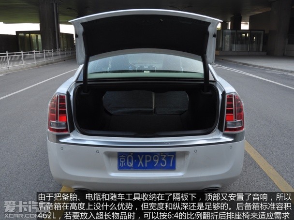 克莱斯勒2013款克莱斯勒300C