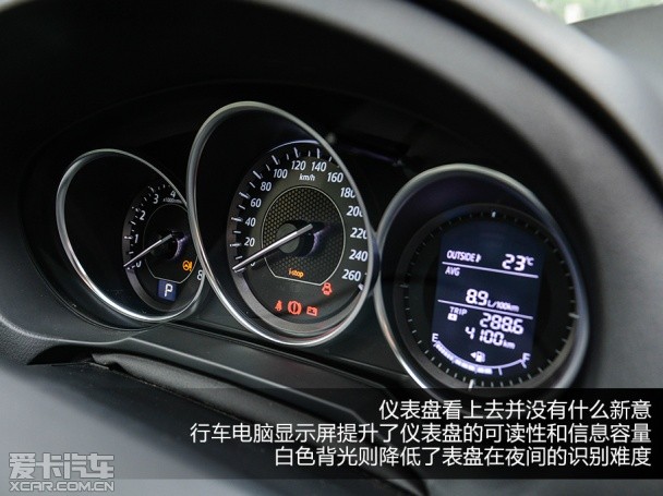 测试进口马自达ATENZA