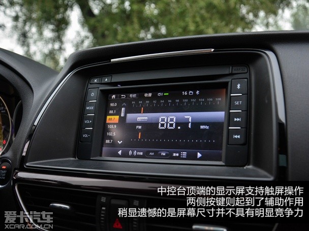 测试进口马自达ATENZA