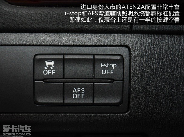测试进口马自达ATENZA