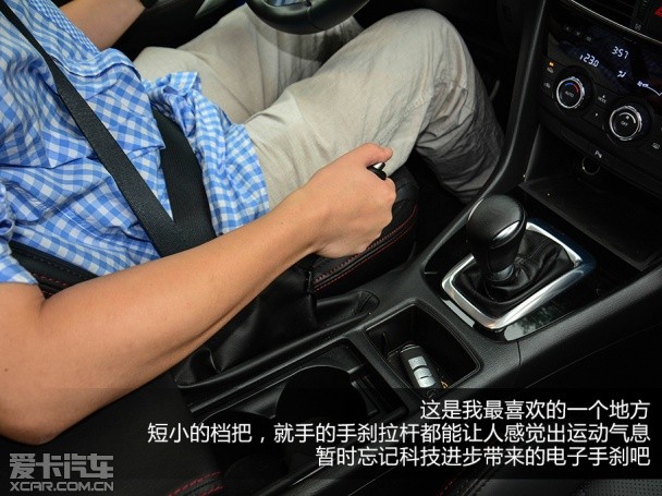 测试进口马自达ATENZA