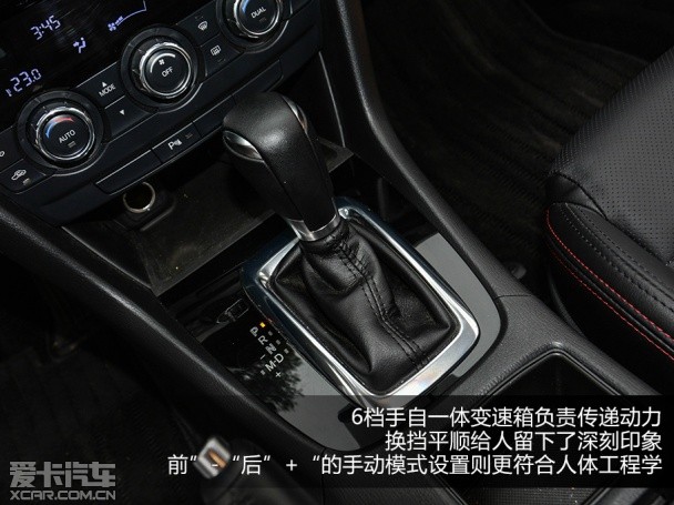 测试进口马自达ATENZA