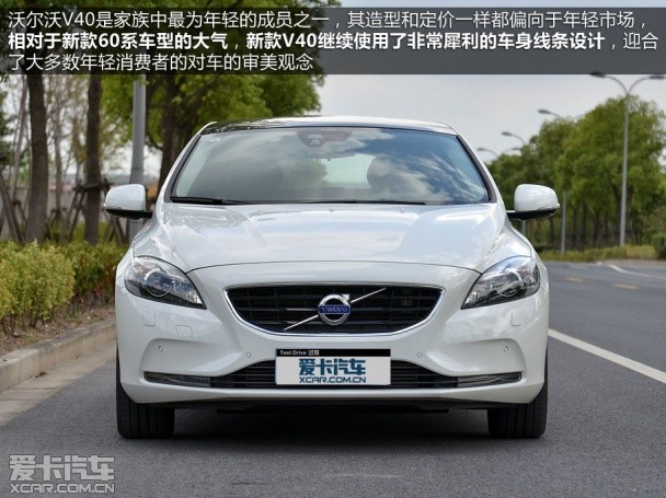 沃尔沃2014款沃尔沃V40