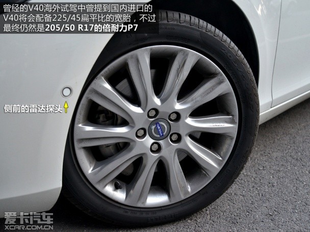 沃尔沃2014款沃尔沃V40