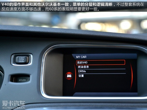 沃尔沃2014款沃尔沃V40