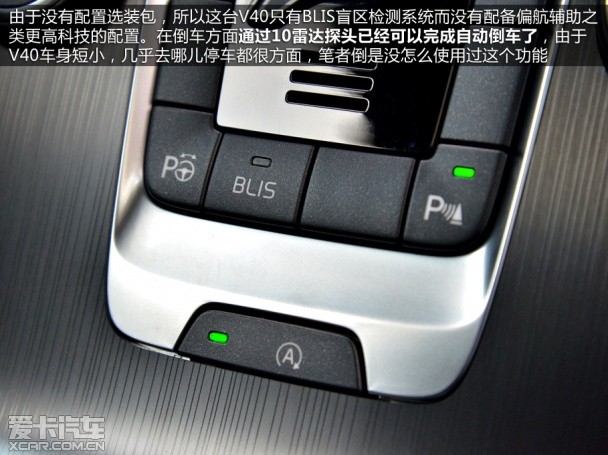 沃尔沃2014款沃尔沃V40