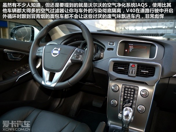 沃尔沃2014款沃尔沃V40
