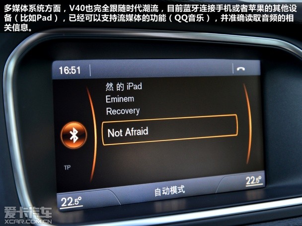 沃尔沃2014款沃尔沃V40