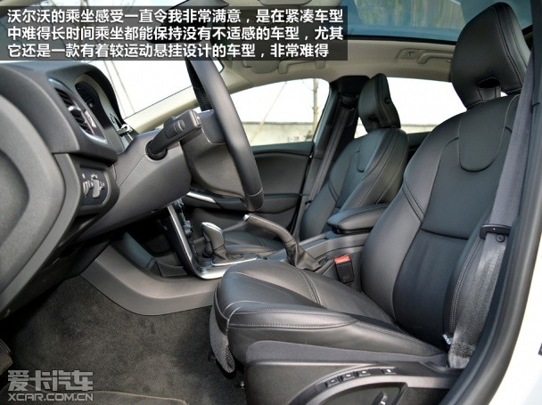 沃尔沃2014款沃尔沃V40