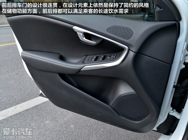 沃尔沃2014款沃尔沃V40