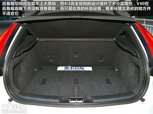 沃尔沃2014款沃尔沃V40