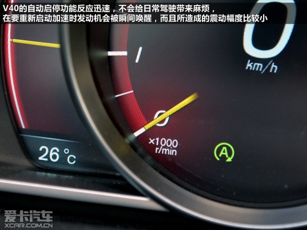 沃尔沃2014款沃尔沃V40