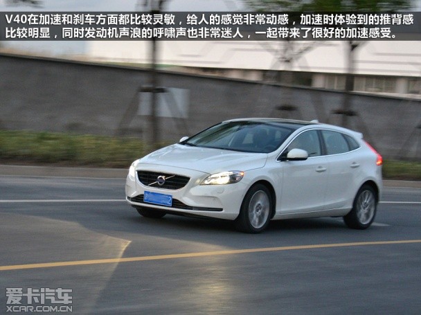 沃尔沃2014款沃尔沃V40