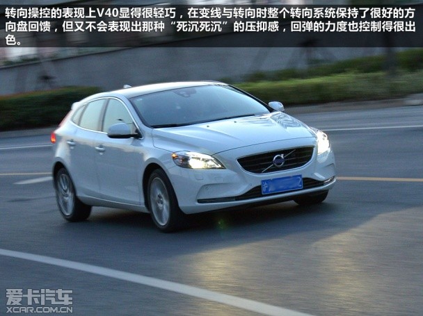 沃尔沃2014款沃尔沃V40