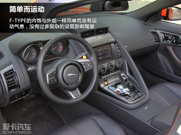 爱卡国内试驾捷豹F-TYPE V8 S