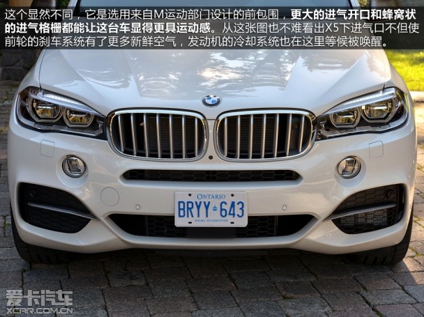 宝马2014款宝马X5