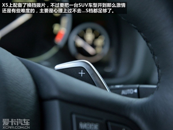 宝马2014款宝马X5