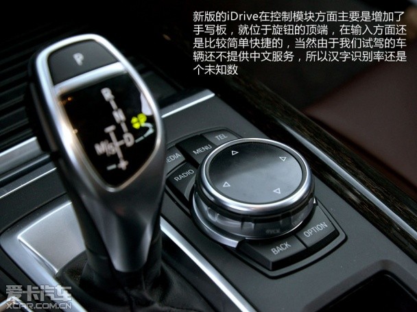 宝马2014款宝马X5