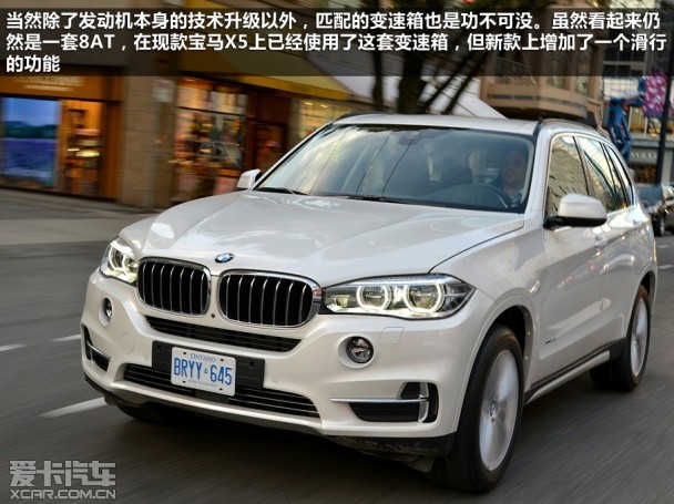 宝马2014款宝马X5