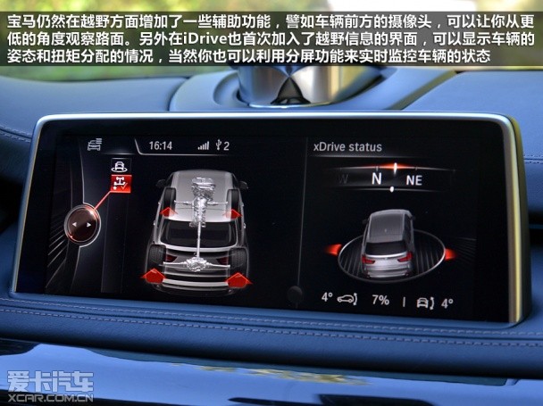 宝马2014款宝马X5