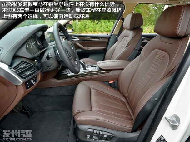 宝马2014款宝马X5