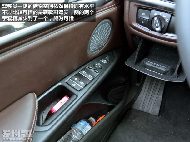 宝马2014款宝马X5