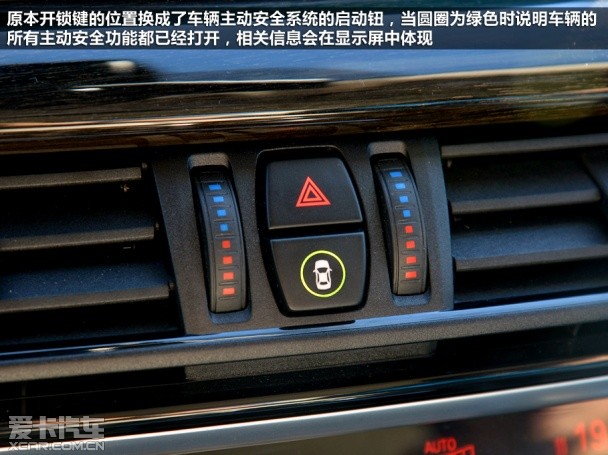 宝马2014款宝马X5