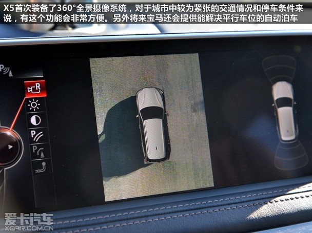 宝马2014款宝马X5
