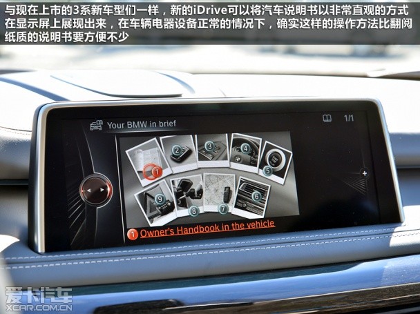宝马2014款宝马X5
