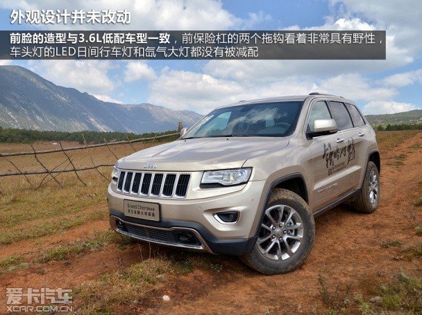 Jeep2014款大切诺基