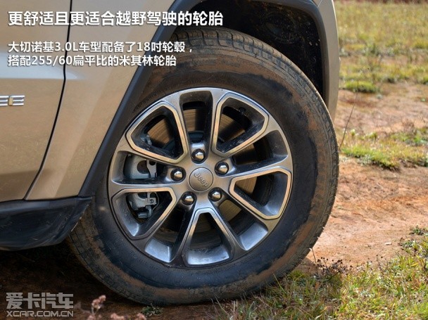 Jeep2014款大切诺基