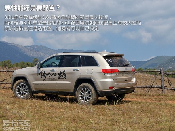 Jeep2014款大切诺基