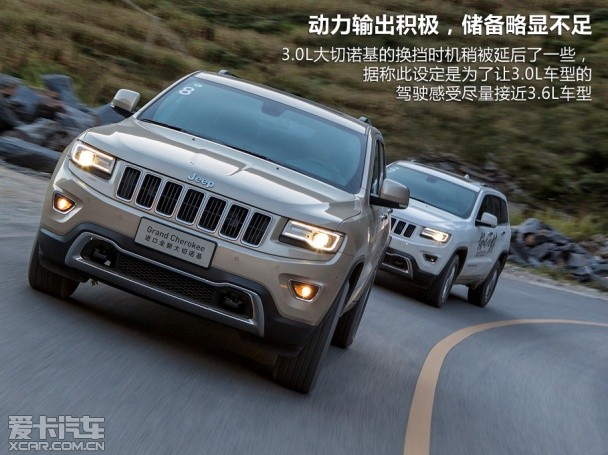 Jeep2014款大切诺基