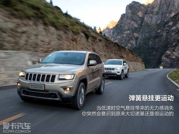 Jeep2014款大切诺基