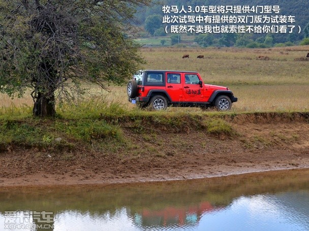 Jeep2014款牧马人