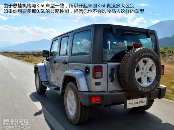 Jeep2014款牧马人