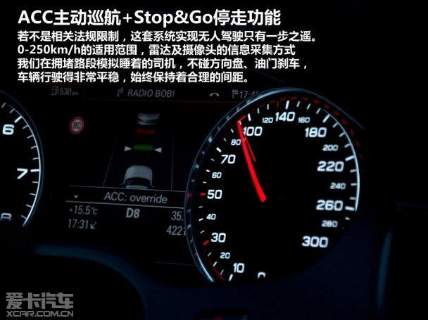 奥迪;中期改款;A8;海外;试驾;